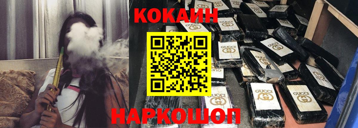 COCAIN Колумбийский Моздок