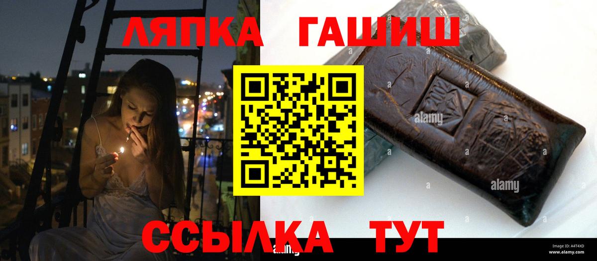 ГАШ 40% ТГК Моздок