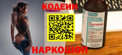 мефедрон VHQ Волгодонск