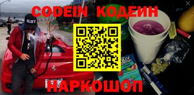 мефедрон VHQ Волгодонск
