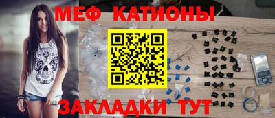 мефедрон VHQ Волгодонск