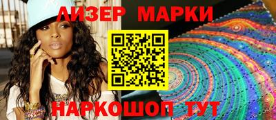 MESCALINE Волжский