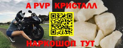 гашик Волжск