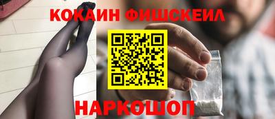 мефедрон VHQ Волгодонск