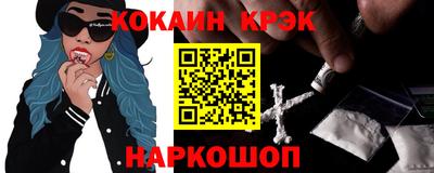 MESCALINE Волжский