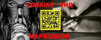 MESCALINE Волжский