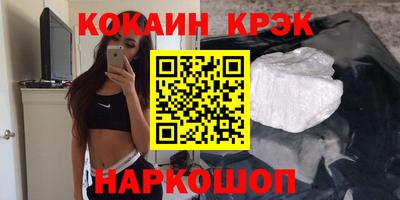 MESCALINE Волжский