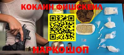 MESCALINE Волжский