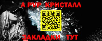 гашик Волжск