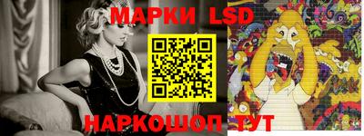 MESCALINE Волжский