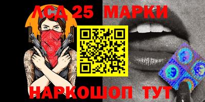 MESCALINE Волжский