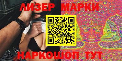 MESCALINE Волжский
