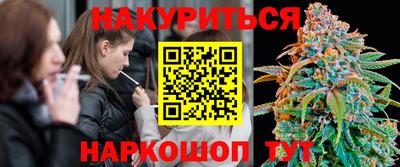 MESCALINE Волжский