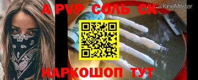 гашик Волжск