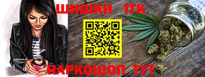 мефедрон VHQ Волгодонск