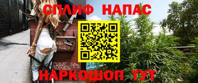 MESCALINE Волжский