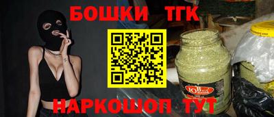 гашик Волжск