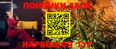 мефедрон VHQ Волгодонск