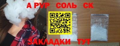 мефедрон VHQ Волгодонск