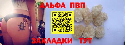 мефедрон VHQ Волгодонск