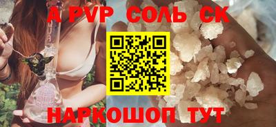 мефедрон VHQ Волгодонск