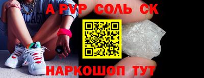 гашик Волжск