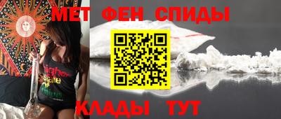 MESCALINE Волжский