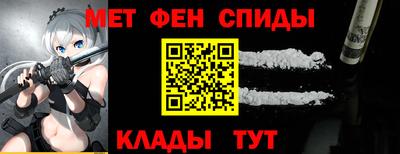 гашик Волжск