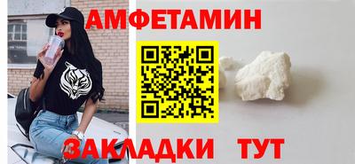 мефедрон VHQ Волгодонск
