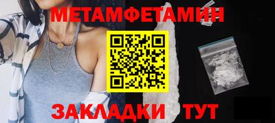 мефедрон VHQ Волгодонск