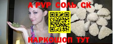 мефедрон VHQ Волгодонск