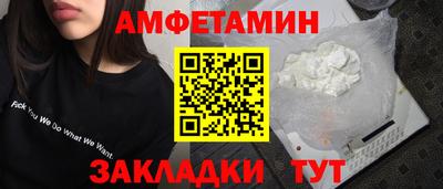 гашик Волжск