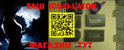 MESCALINE Волжский