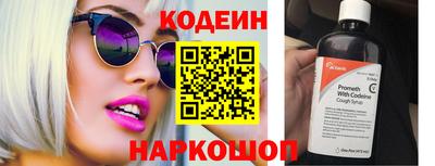 MESCALINE Волжский