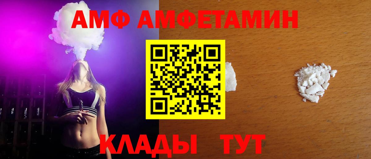 Моздок  МЕТАМФЕТАМИН мет  Метамфетамин  Вход с VPN 